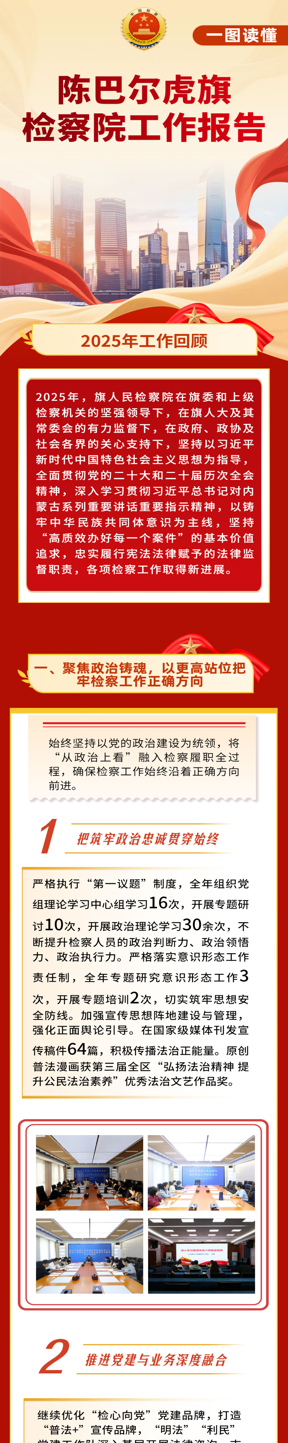 �������족�ģ�һͼ�����°Ͷ�������Ժ��������