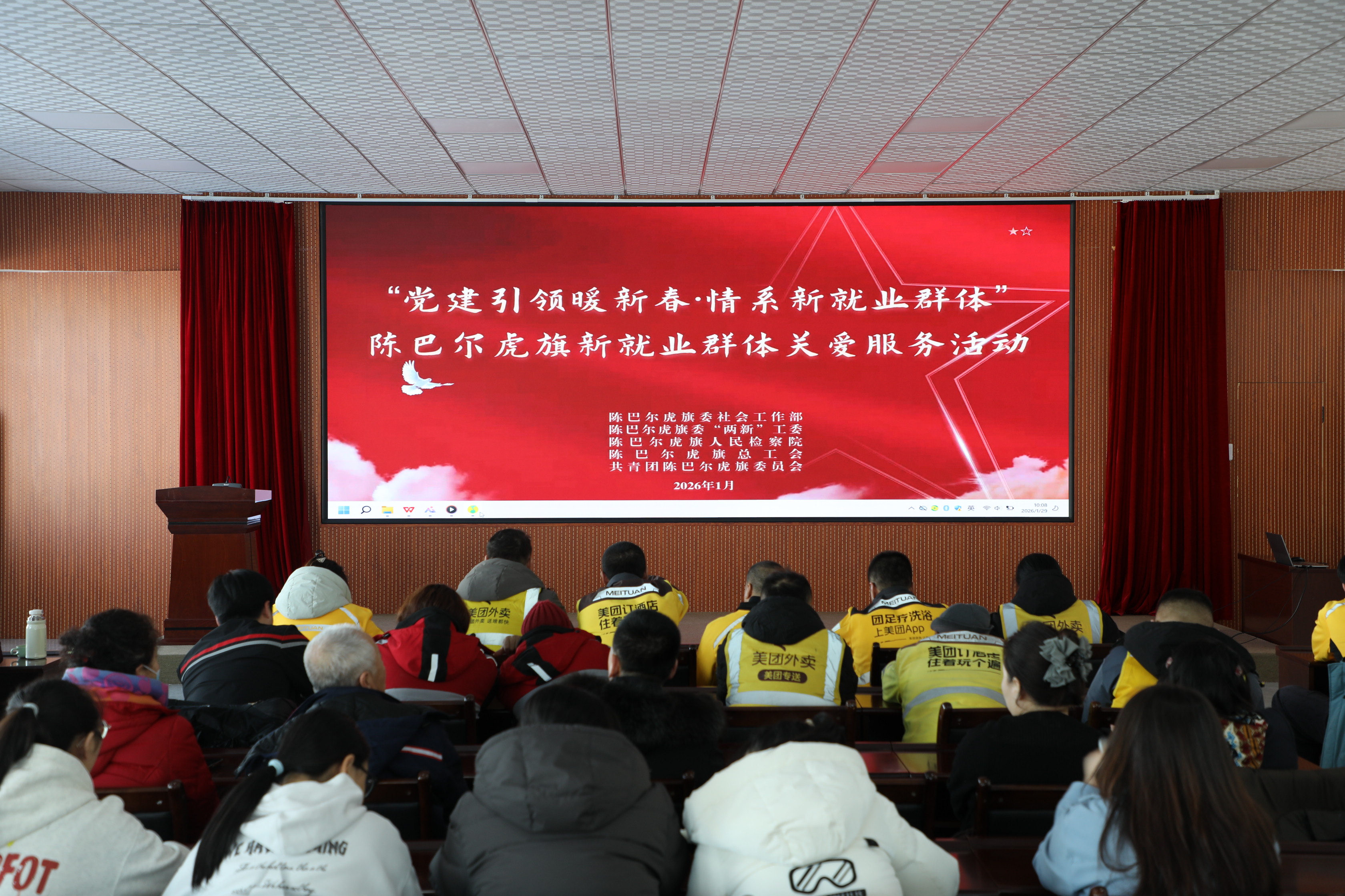 �°Ͷ�������Ժ��չ����������ů�´�����ϵ�¾�ҵȺ�塱�ذ�����