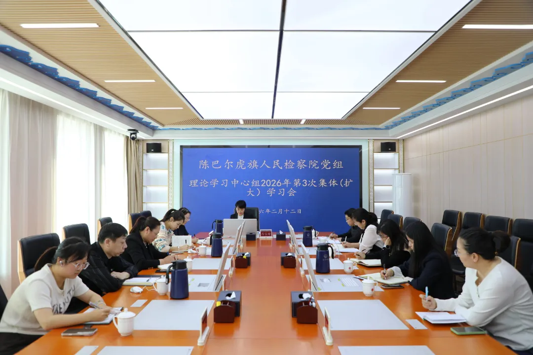 �°Ͷ�������Ժ�ٿ���������ѧϰ�����飨���󣩻��鴫����������쳤���龫��